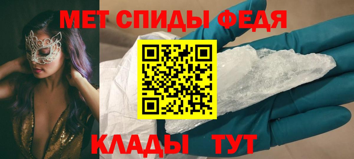 Amphetamine 97% Алатырь