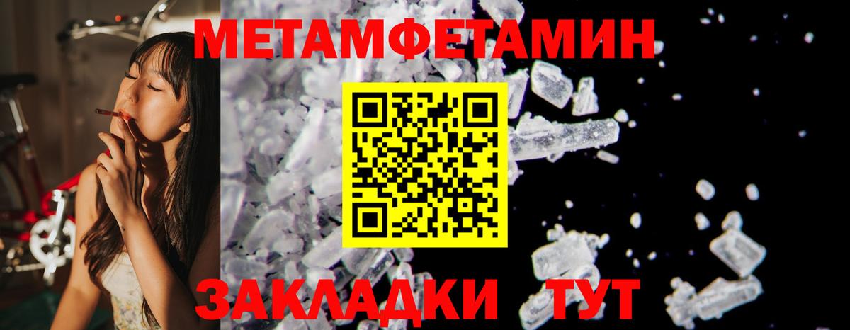АМФЕТАМИН  Вход с VPN  Алатырь  Amphetamine Розовый 