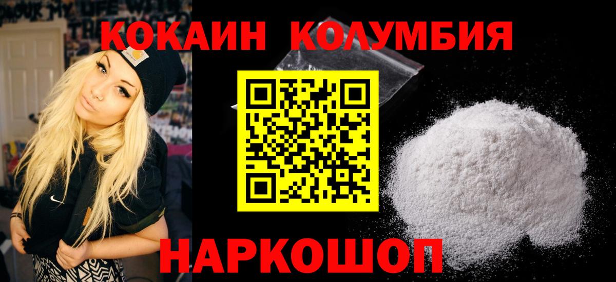 COCAIN 99% Алатырь