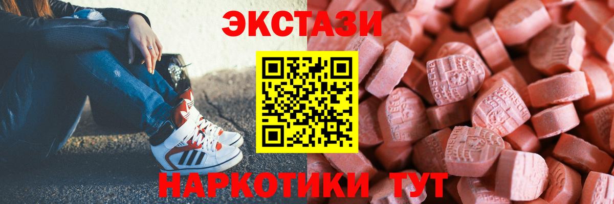 hydra   ЭКСТАЗИ  Алатырь  Вход с VPN  shop состав  Экстази таблы 