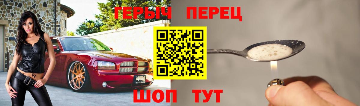 Алатырь  ГЕРОИН  Вход с VPN  ГЕРОИН афганец 