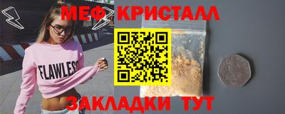 стафф Малгобек