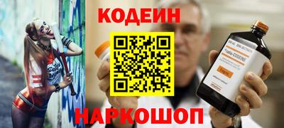 синтетический гашиш Можга