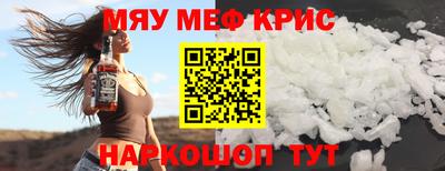 синтетический гашиш Можга
