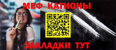 марихуана Мариинск