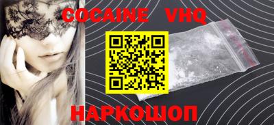 синтетический гашиш Можга