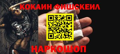 MDMA Малоярославец