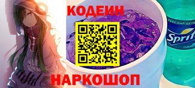 марихуана Мариинск