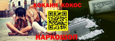 синтетический гашиш Можга