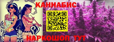 синтетический гашиш Можга