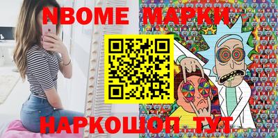 стафф Малгобек