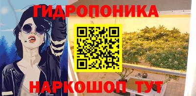 синтетический гашиш Можга