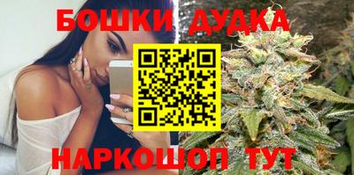 марихуана Мариинск