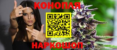 синтетический гашиш Можга