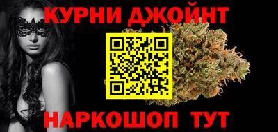 синтетический гашиш Можга