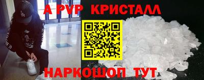 jwh Можайск