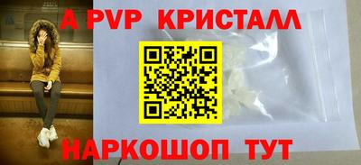 jwh Можайск