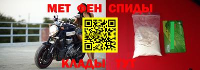 jwh Можайск