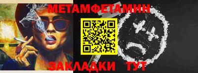 марихуана Мариинск