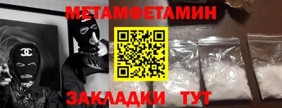 синтетический гашиш Можга