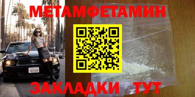 стафф Малгобек