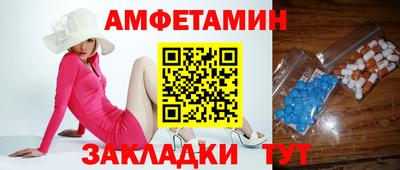 стафф Малгобек