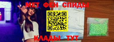 MDMA Малоярославец