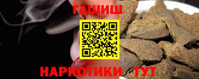 стафф Малгобек