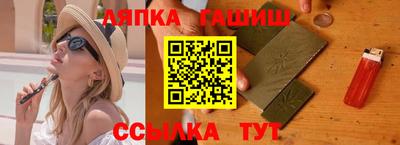 стафф Малгобек