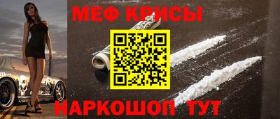 марихуана Мариинск