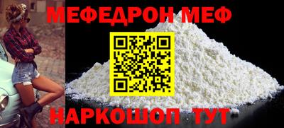 jwh Можайск