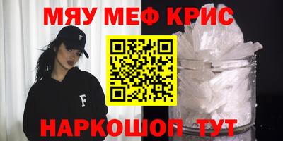 стафф Малгобек