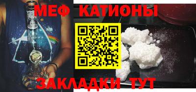марихуана Мариинск