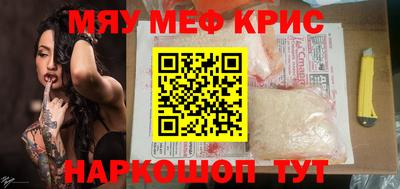 MDMA Малоярославец