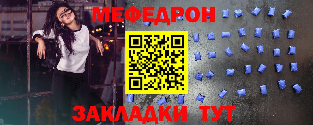 МЕФ  Меф мука  Алатырь  Вход с VPN  МЕФ 4 MMC 