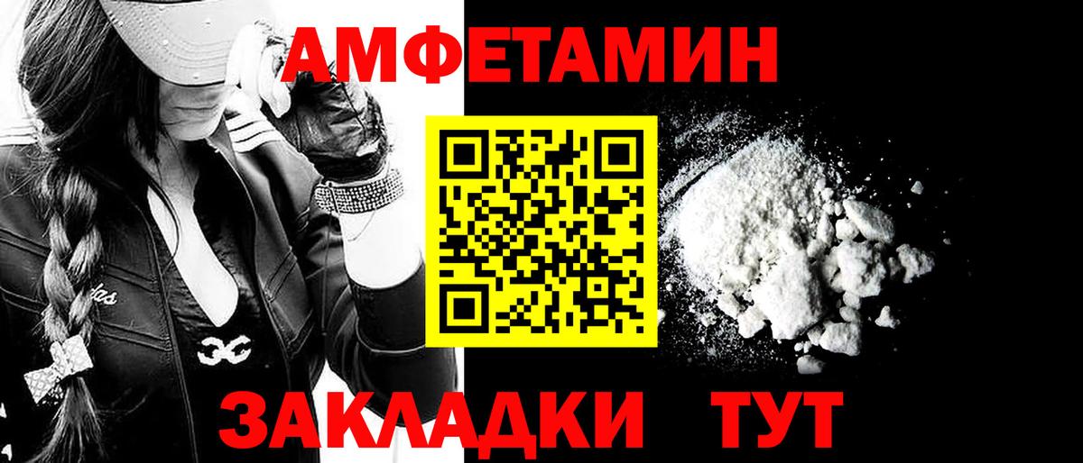 Метамфетамин пудра Алатырь