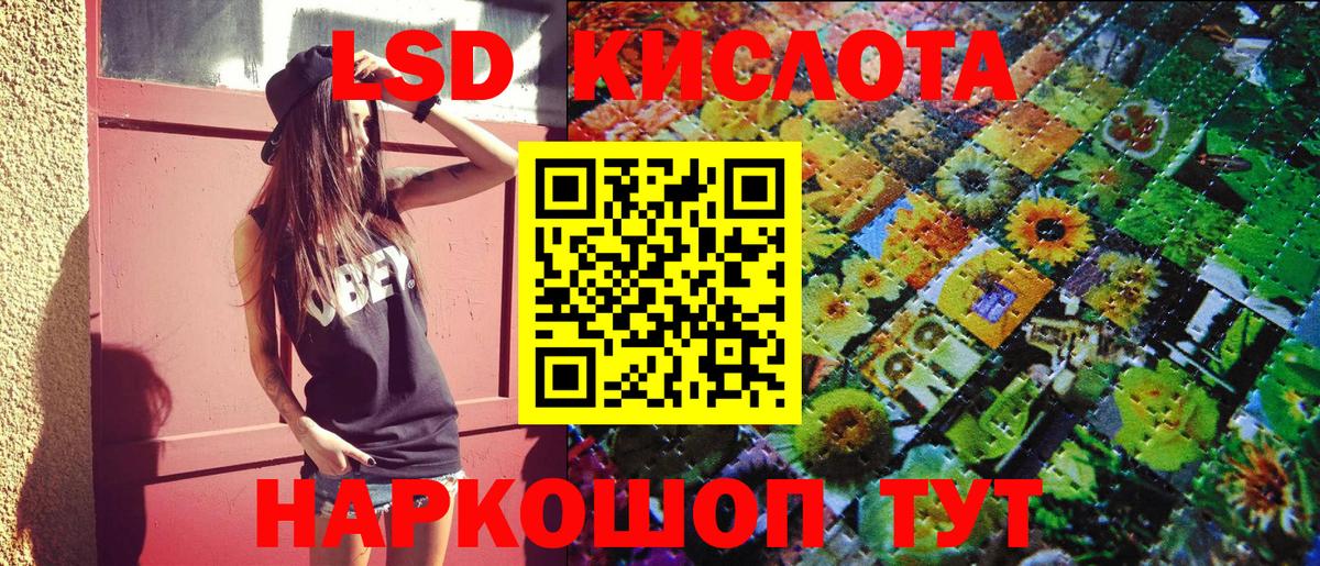 Наркотические марки 1,5мг  Наркотические марки 1,5мг  Марки 25I-NBOMe  Вход с VPN  Алатырь 