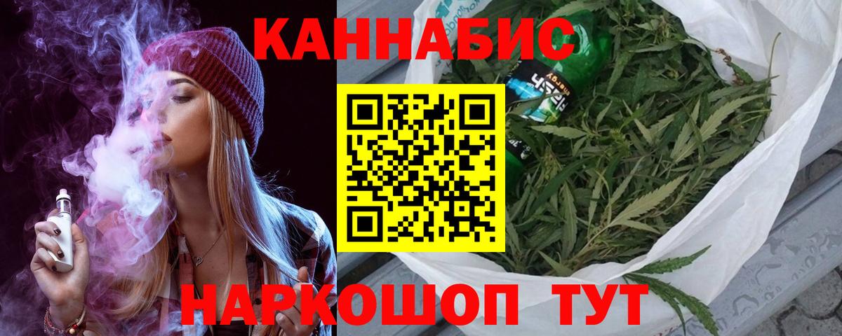 Канабис THC 21% Алатырь